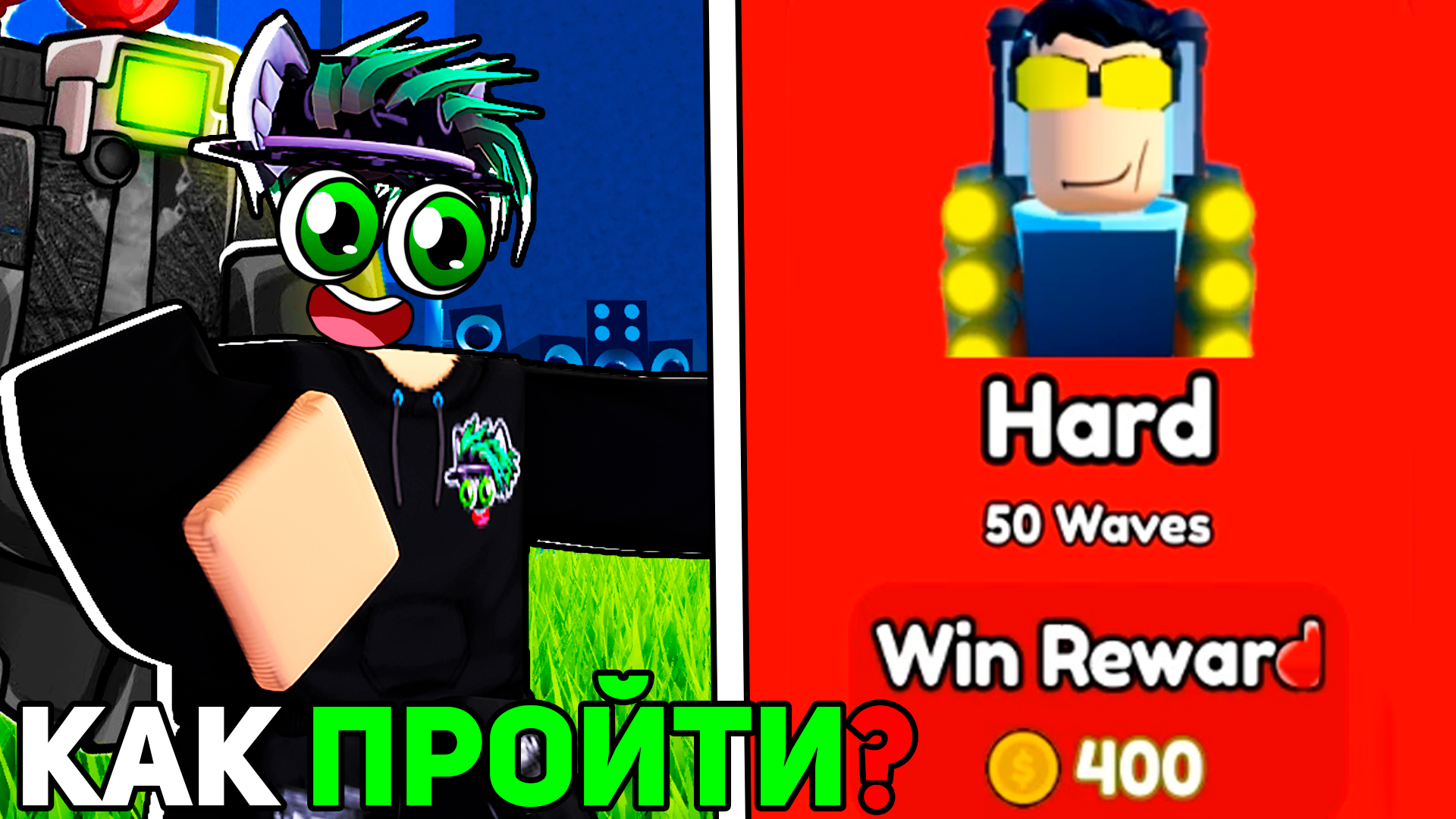 Трейды туалет товер. ТРЕЙД Toilet Tower Defense. Трейды в Toilet Tower Defence РОБЛОКС. Спайдер ТВ Toilet Tower Defense. Toilet Tower Defense Roblox баннер