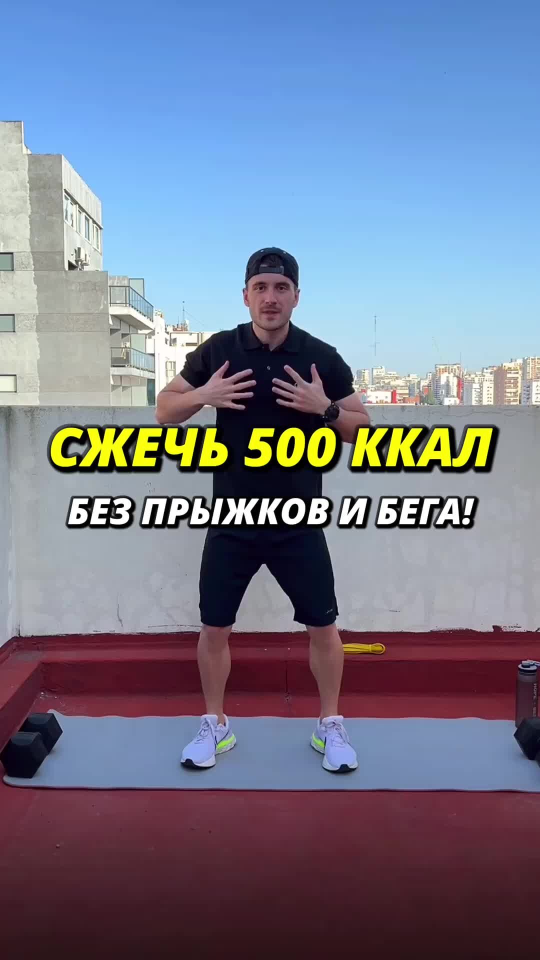 ДМИТРИЙ НОРОК | FIT FOR LIFE | Похудение для начинающих: план тренировки без  прыжков, без планки, без бега | Дзен