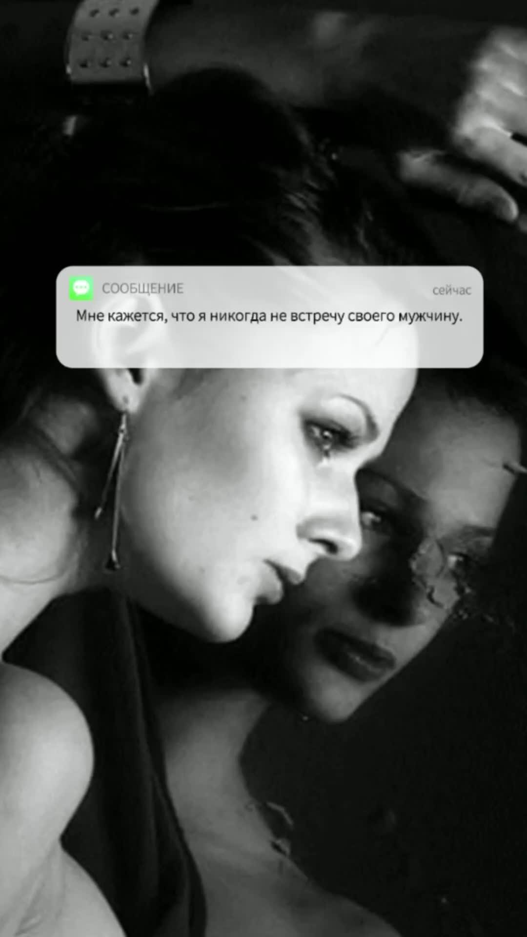 Как подписать подругу