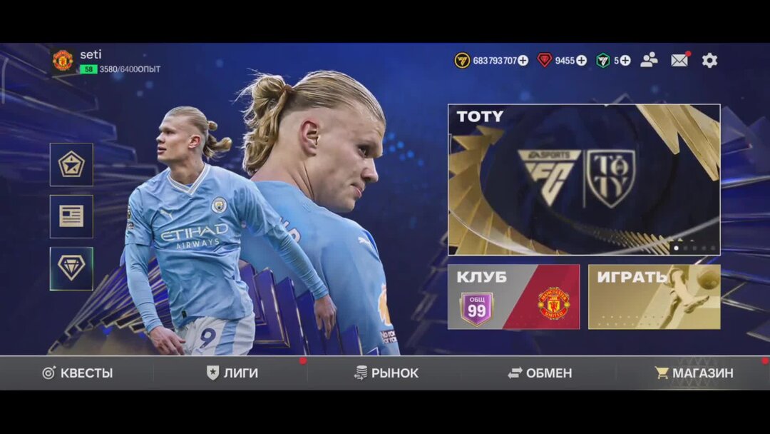 Приложение для фк мобайл. Фк ростов программки. Приложение для фк мобайл. Fc mobile 24 skachat torrent. Приложение для фк мобайл.