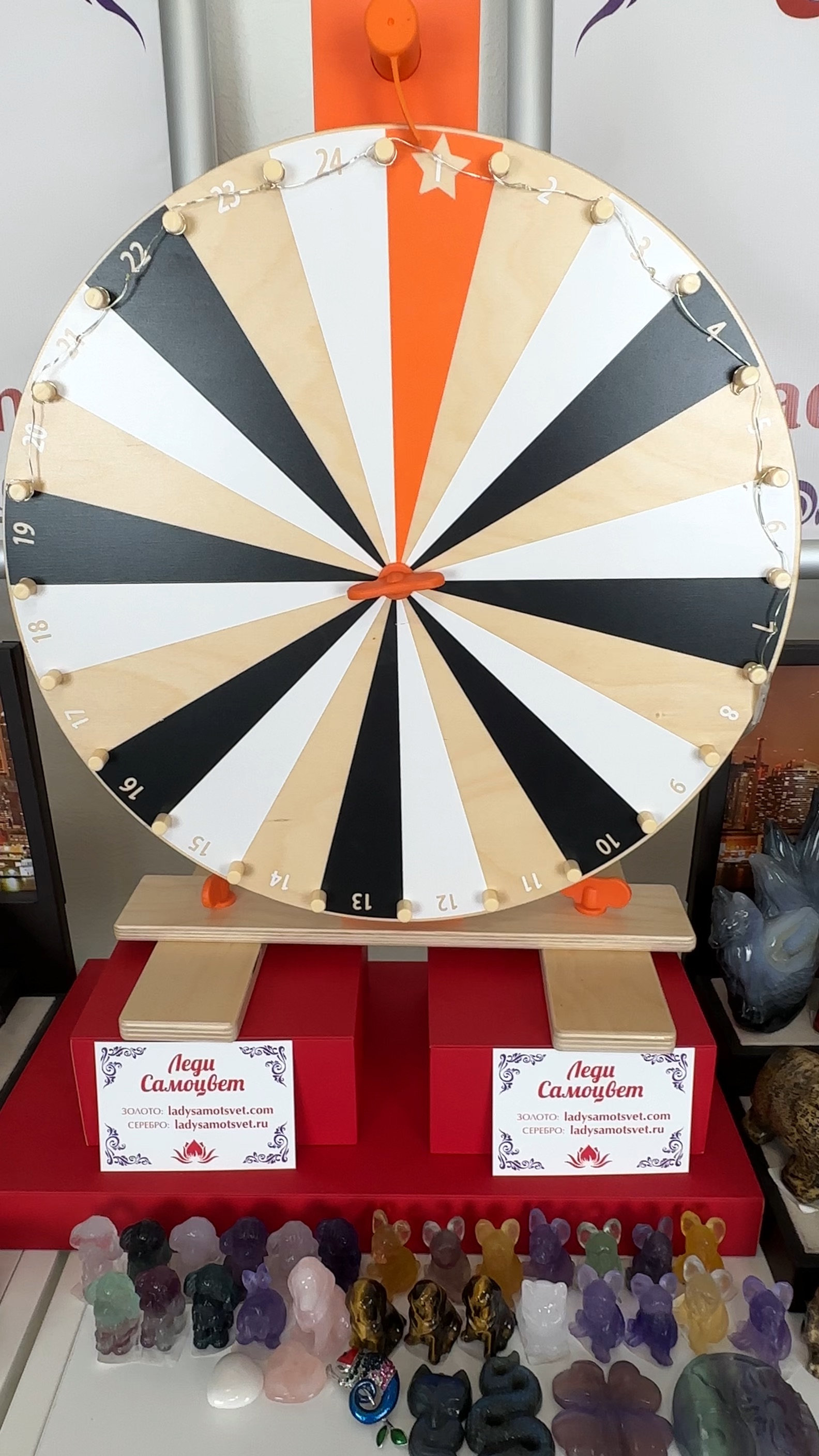 колесо фортуны слова крутить