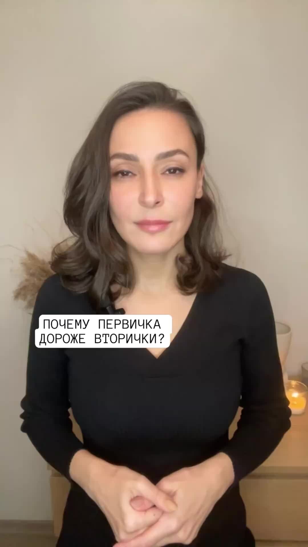 АННА ВЕЧЕРИНИНА-НЕДВИЖИМОСТЬ СПб | ПОЧЕМУ ПЕРВИЧКА ДОРОЖЕ ВТОРИЧКИ? # ...