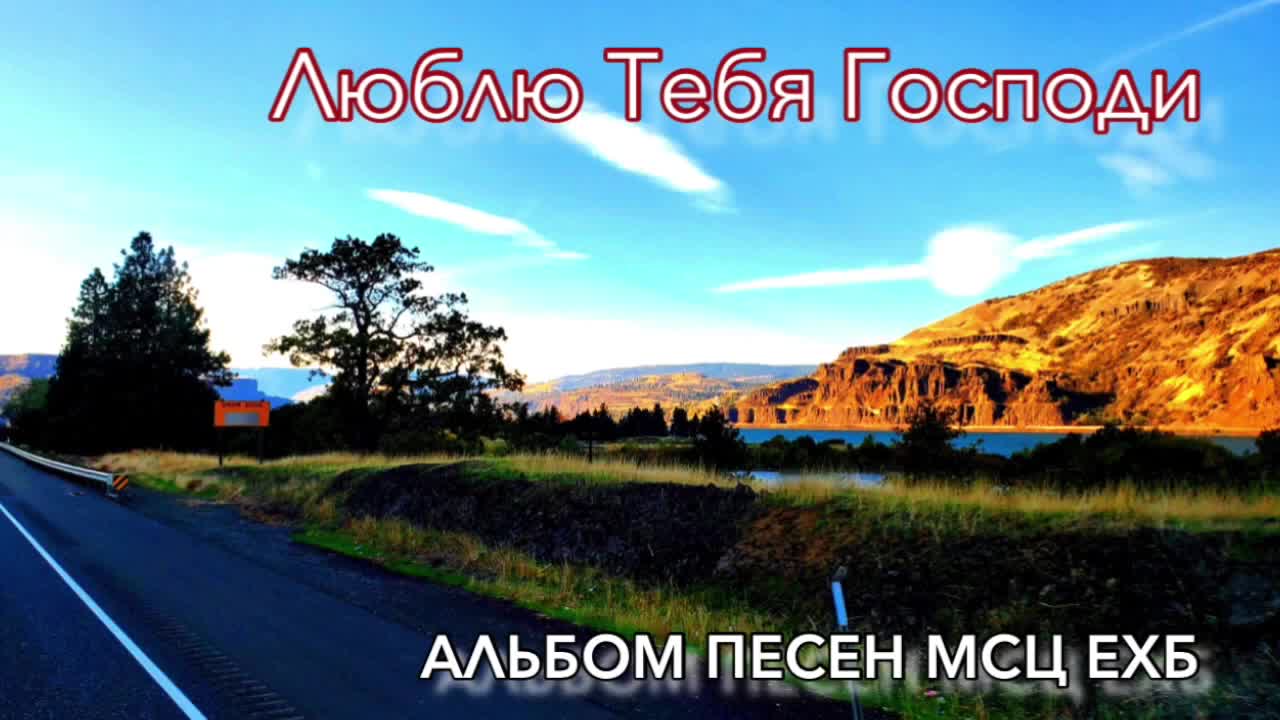Стихотворение красота спасет мир. Рассказ на тему красота спасет мир. Стихи о мире. Спасите мир текст. Спасите мир текст.