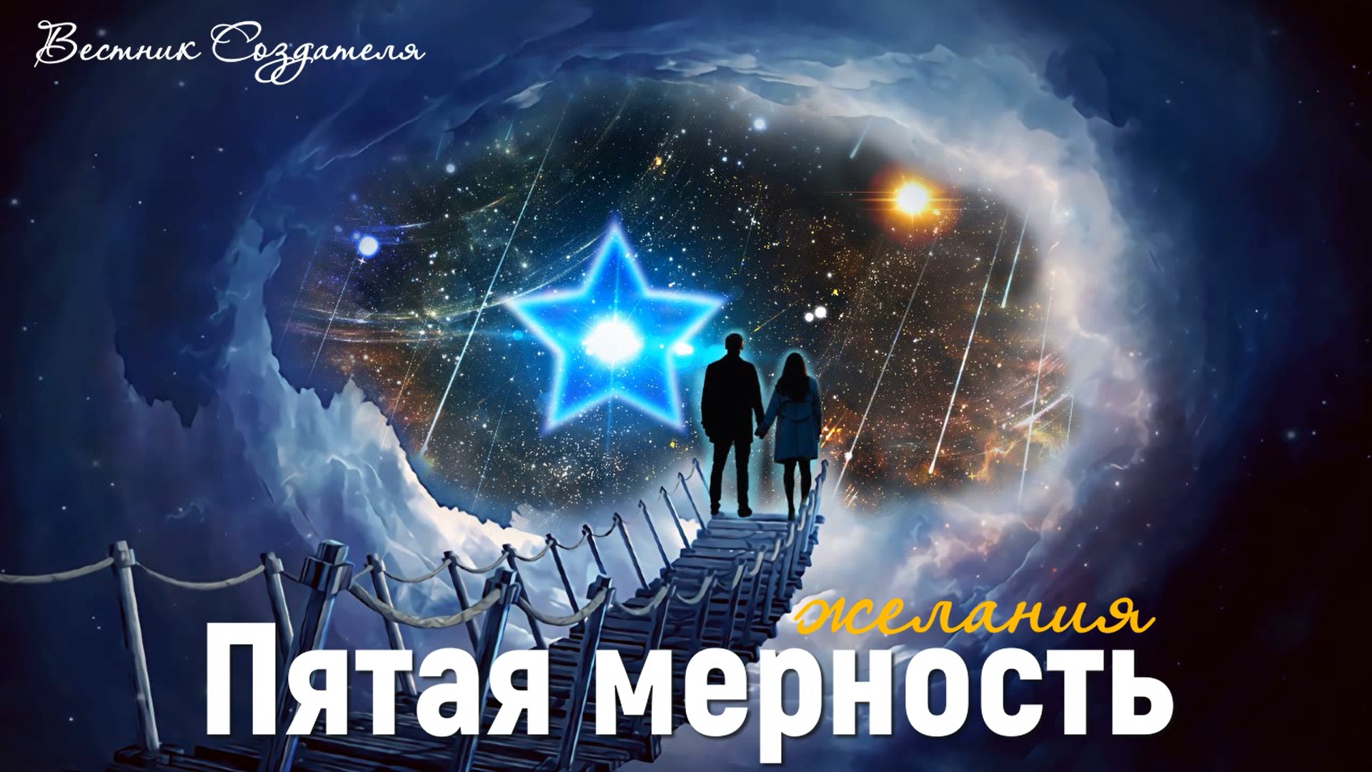 Подписчики 5 человек. Подписчики 5 человек. Иконка человек. Клиент иллюстрация. Иконка несколько человек.