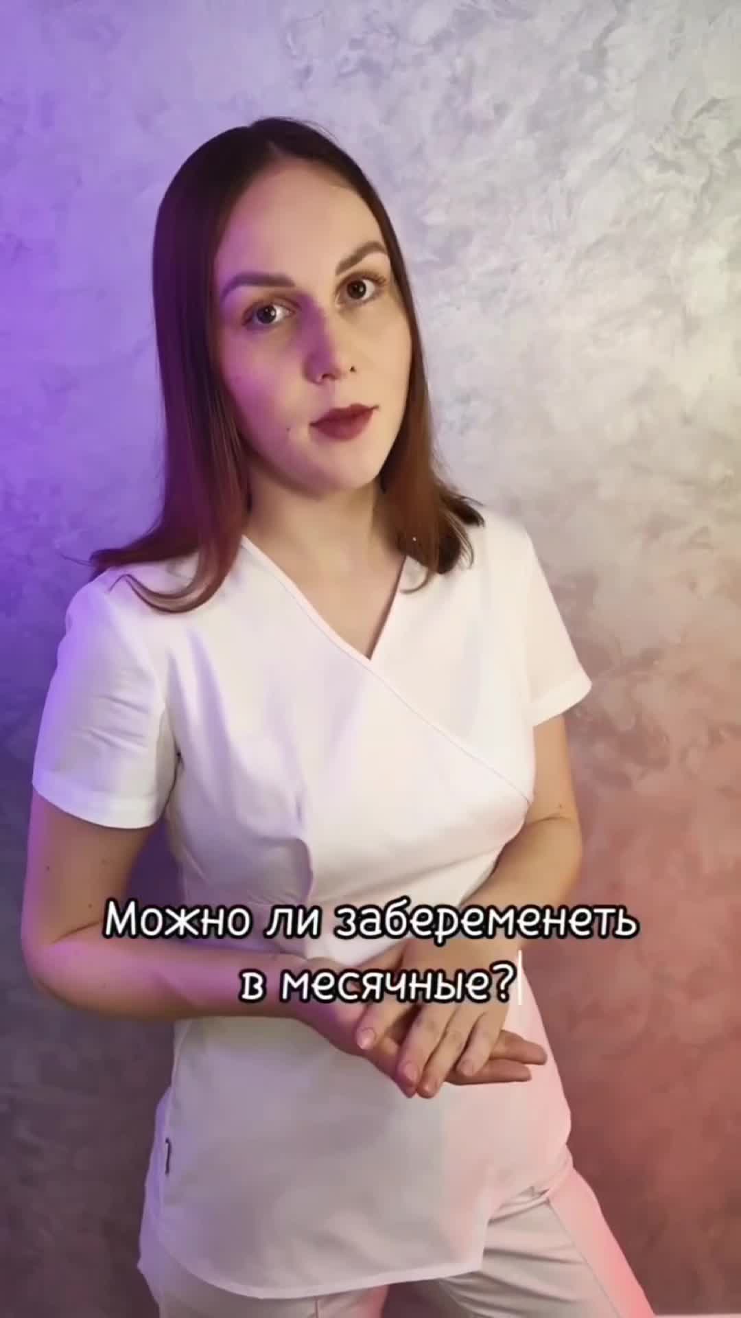 Можно ли идти к гинекологу при месячных. Можно ли идти к гинекологу при месячных