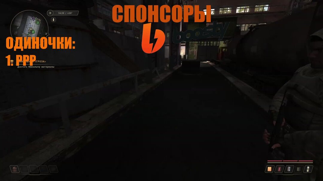 сталкер тру сталкер. True stalker addons. True stalker addons. чёрный сталкер зов припяти. True stalker addons.