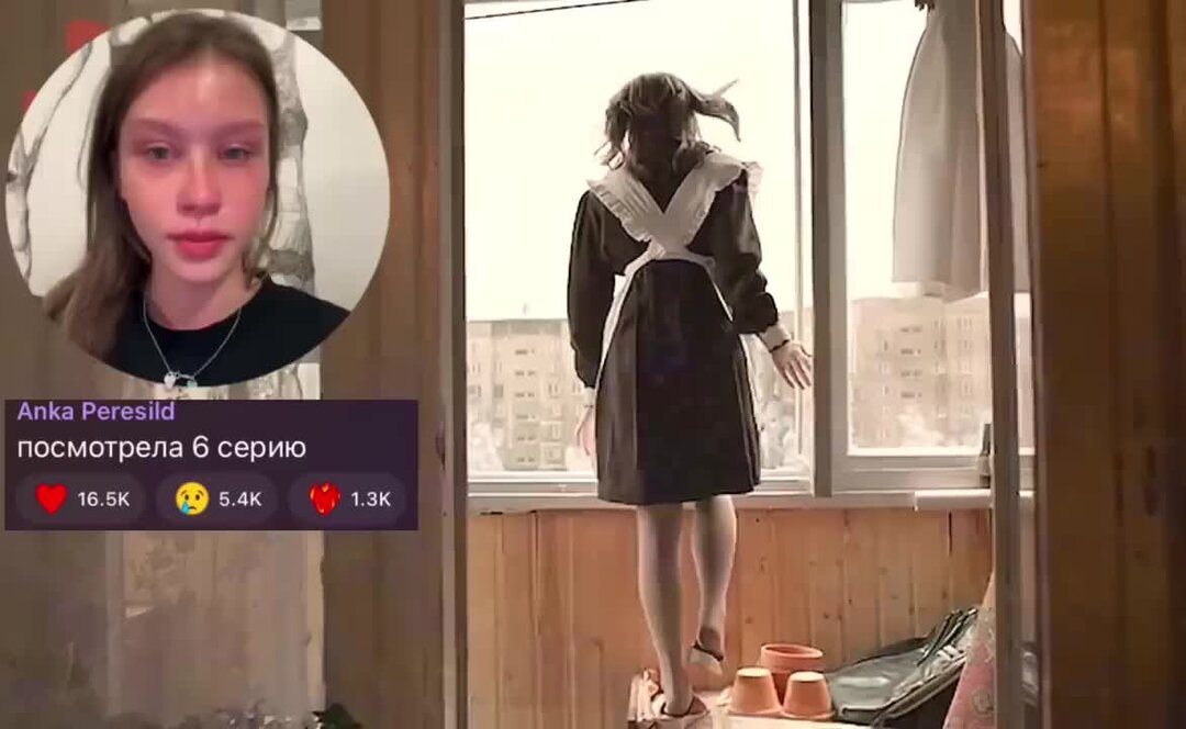 Как девушка ей интересно. Как девушка ей интересно