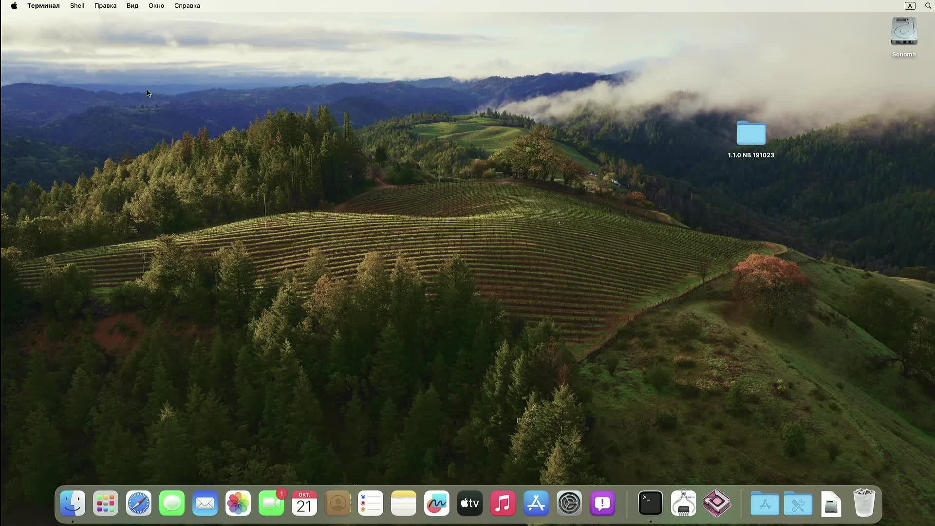 Macos sonoma 14.4. Mac os Sonoma 14.5. Обои Mac os Sonoma. Обои оттенки розового Macos Sonoma. Mac os Sonoma Safari.