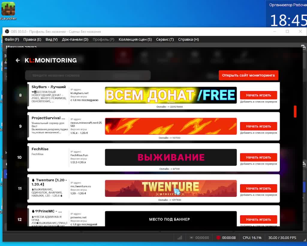 Как поменять версию 1с. Как поменять версию 1с. 8. Программное обеспечение 1с описание. Как поменять версию 1с.