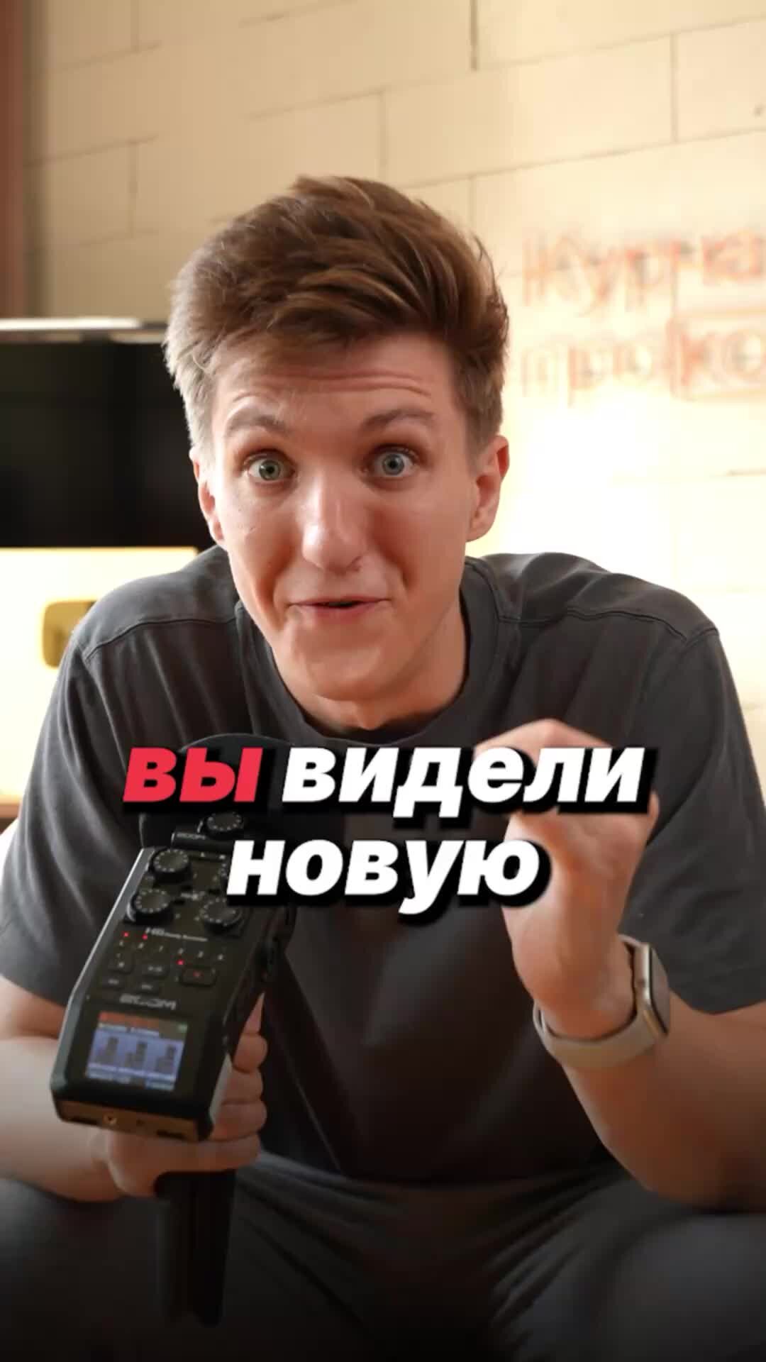 Евгений Курчанов | Новая Функция - теперь блогеры будут БОГАЧЕ | Дзен