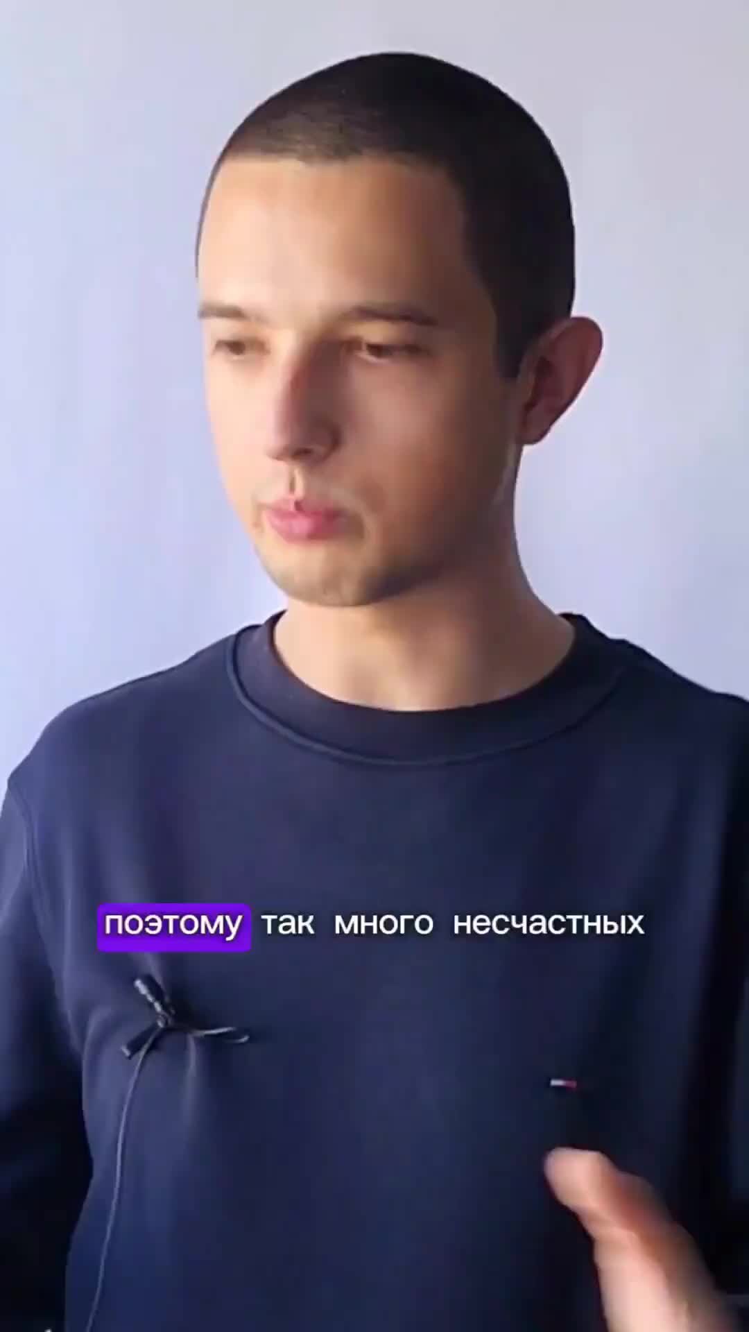 Слышу свои мысли