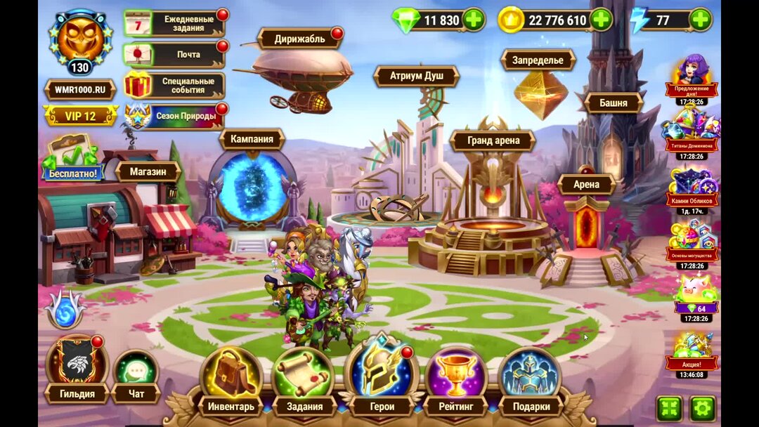 маг хаоса книга. фил хайн магия хаоса. макс глебов блюстители хаоса 7. семь ломтиков хаоса 7 аудиокнига. ленивое мужество книга.