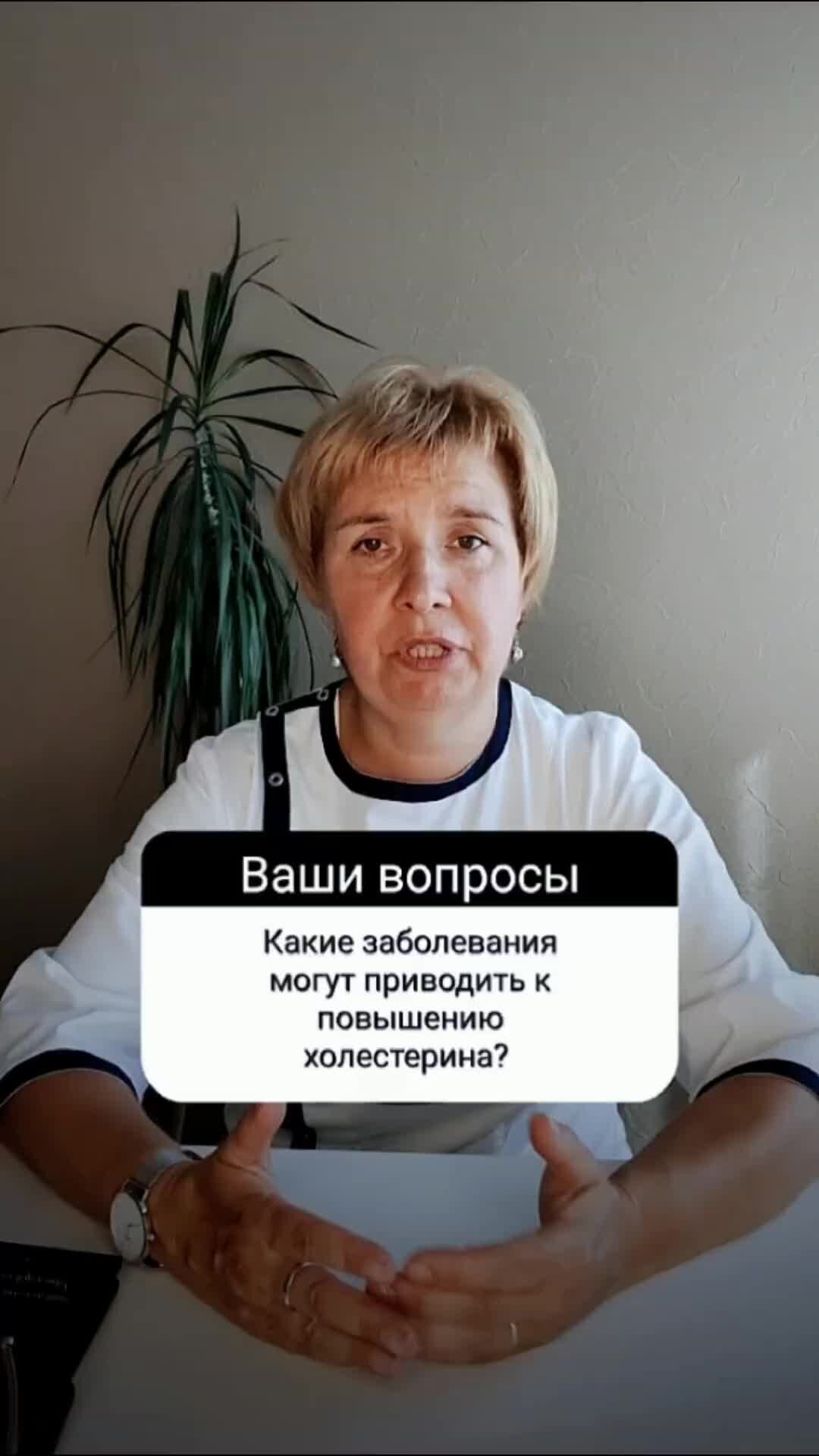 Здоровье и питание. Врач Селютина Ирина. | Какие заболевания могут ...