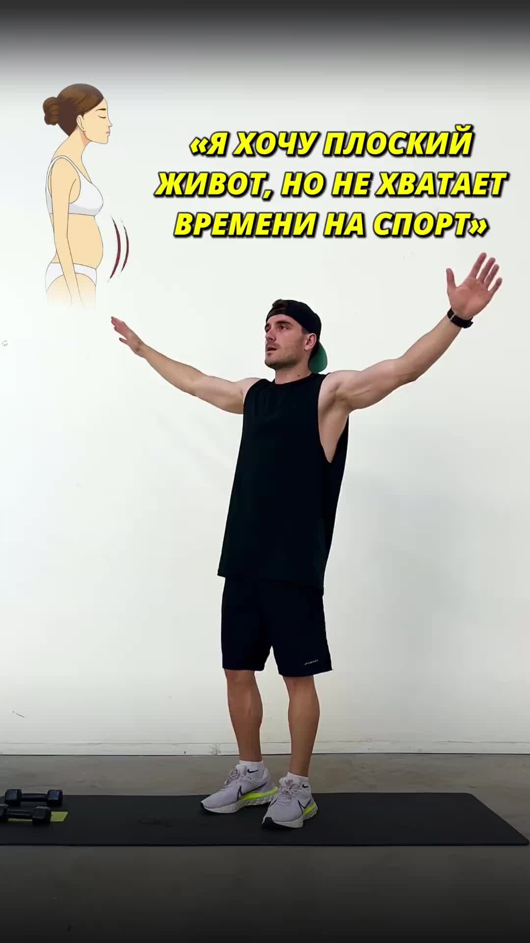 Как начать тренировки для начинающих