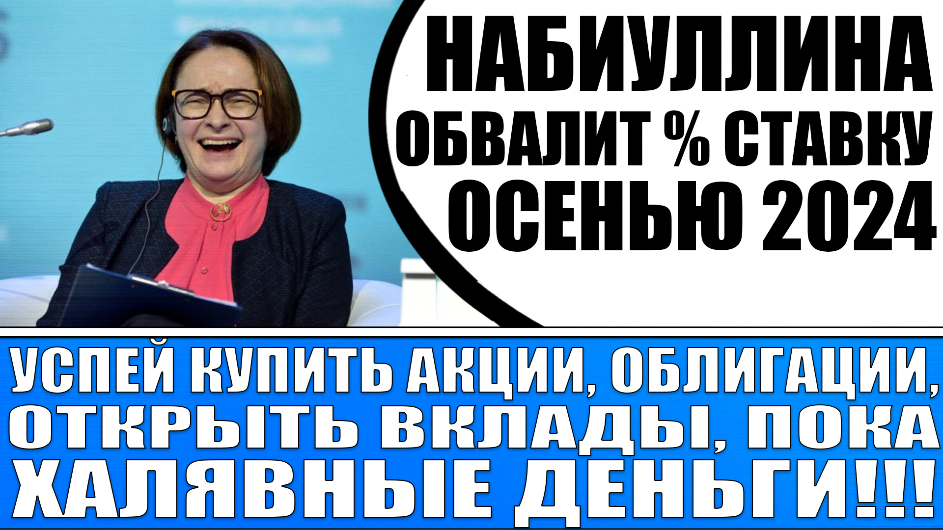 Основы инвестирования в акции. Таблица доходности акций. Тинькофф статистика фондов. Популярных российских акций. График акций.