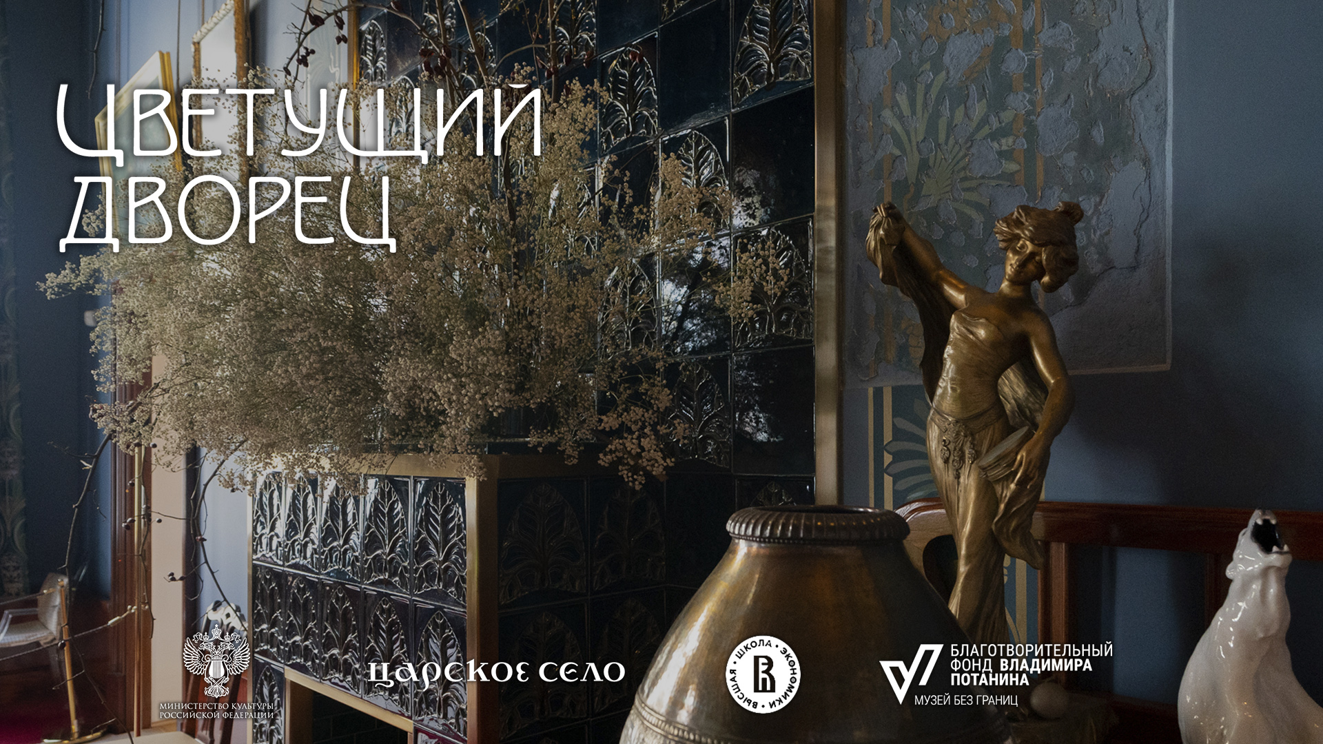 Виды экскурсий в музее. Преимущества музейных экскурсий. Цель похода в музей. Преимущества школьного музея. Типы экскурсий.