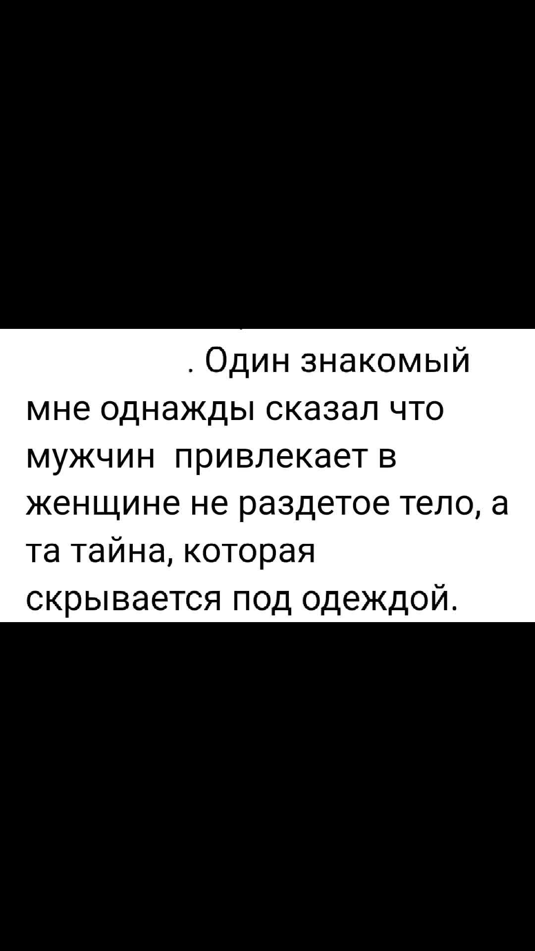 Обязательно скажите