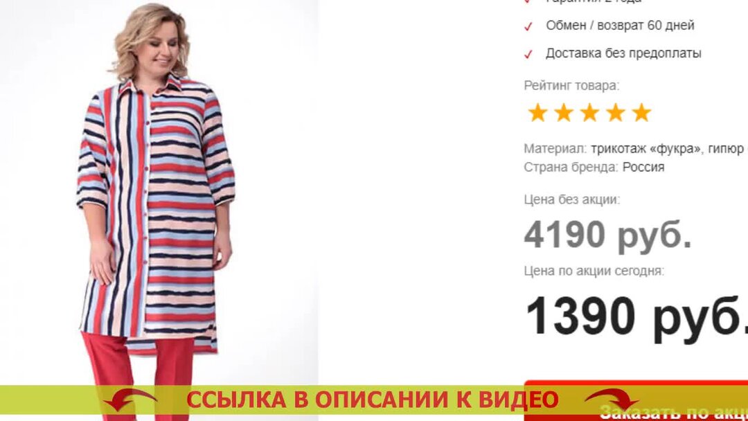 Летняя мода 2023 для женщин. Летняя мода 2023 для женщин. Психологическая мода. Летняя мода 2023 для женщин. Летняя мода 2023 для женщин.