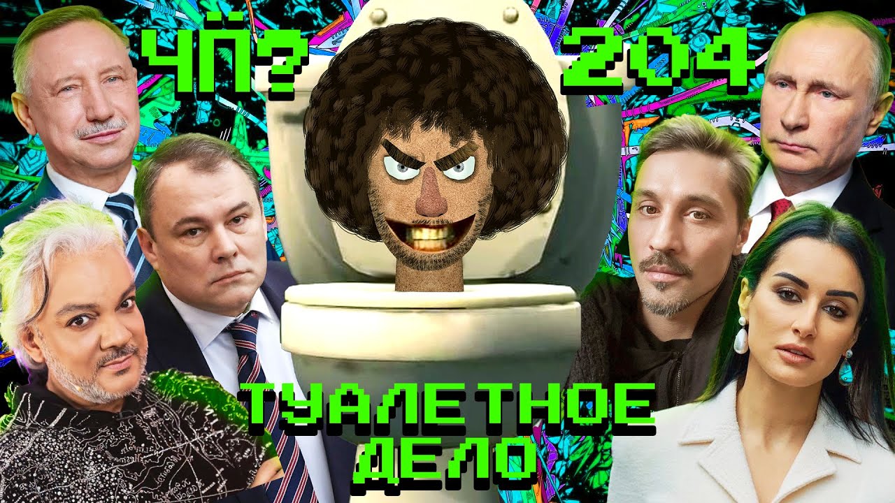 Че год