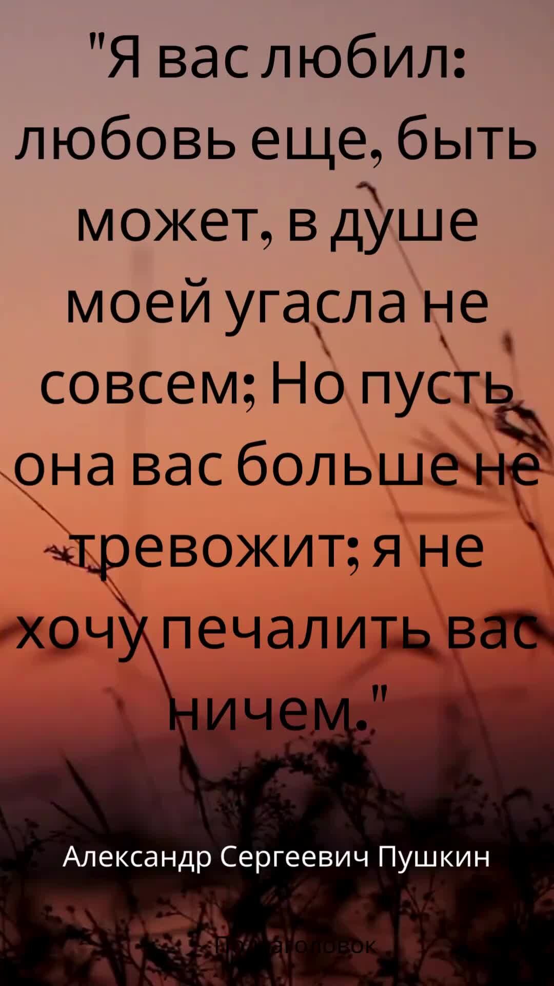 цветы просто так. как хорошо что есть друзья стихи. пусть у тебя все будет хорошо. пожелания красоты.