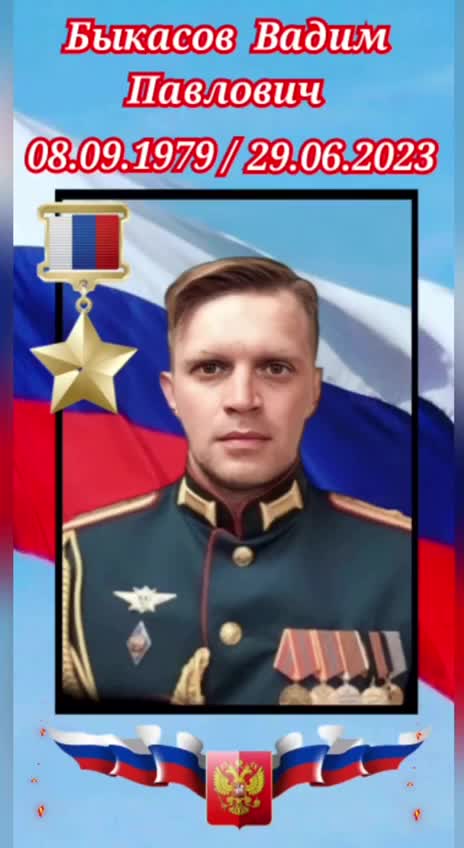 России славные сыны презентация. Сын отечества 1812. Отчизны верные сыны презентация. Сыны отчизны стихи. Сыны отчизны стихи.