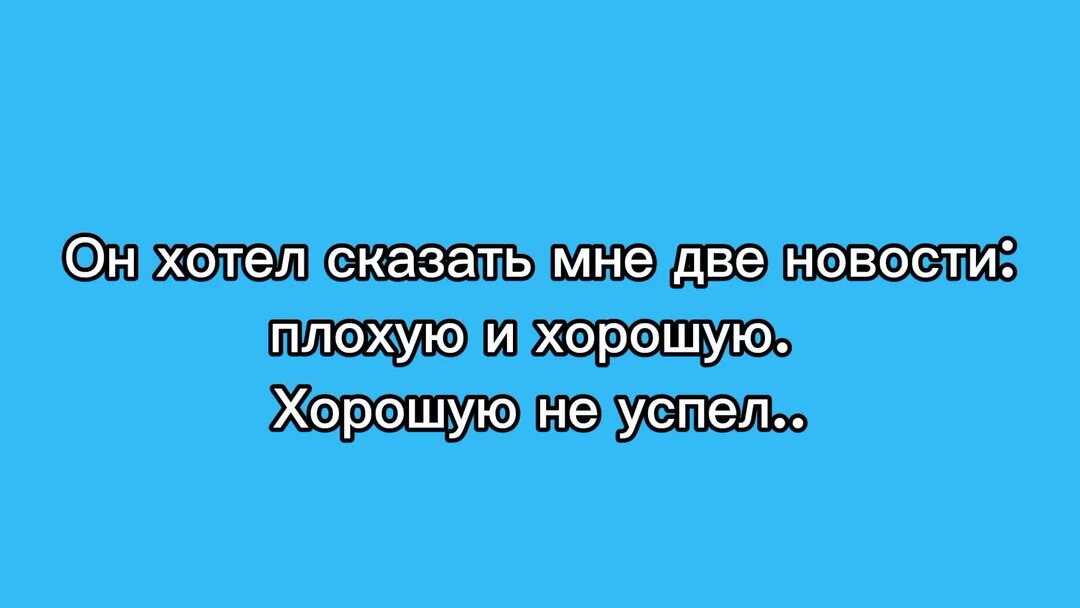 Прикольные тосты и поздравления