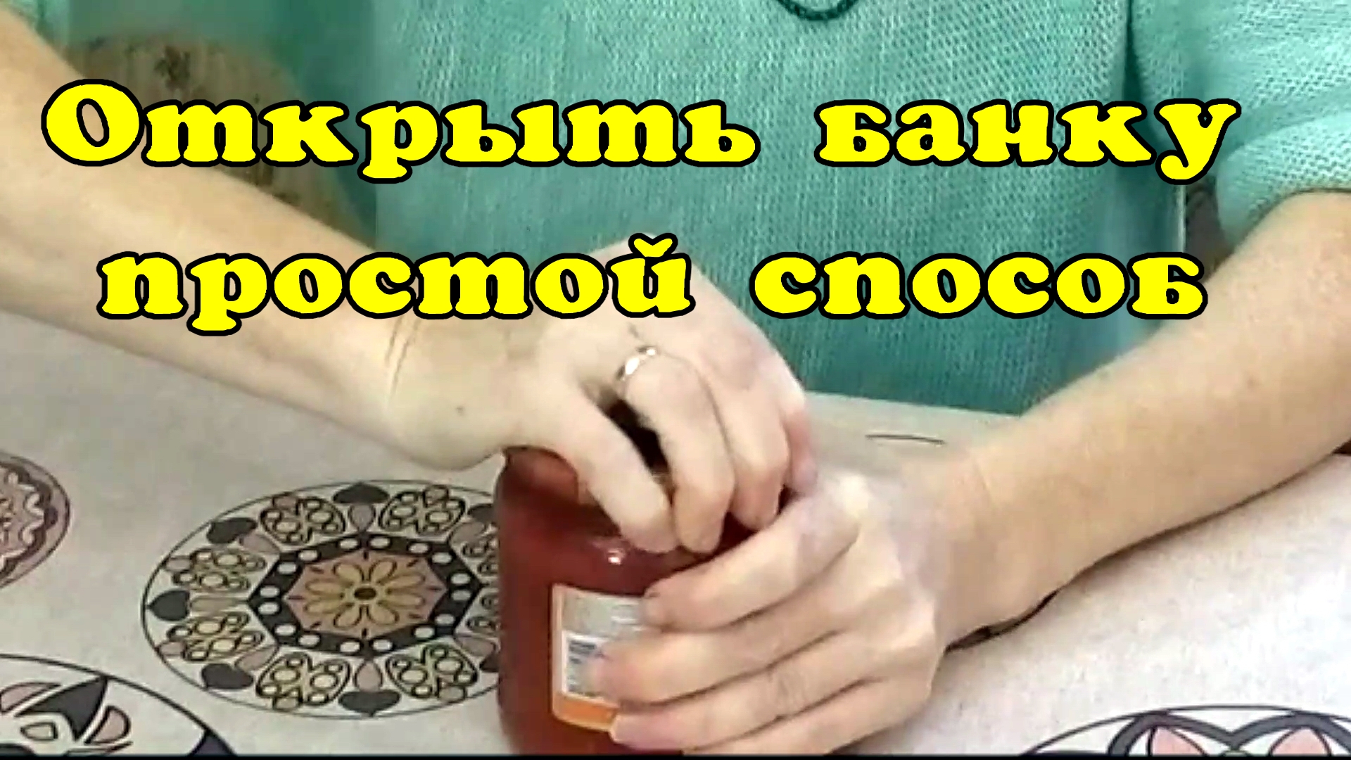 Упражнение для глаз моргание. Упражнение зажмуривание глаз. Раскрывается шейка матки. Действия при уничтожении отдельных групп противника. Пластмассовая бутылка с открывающейся колпачком.