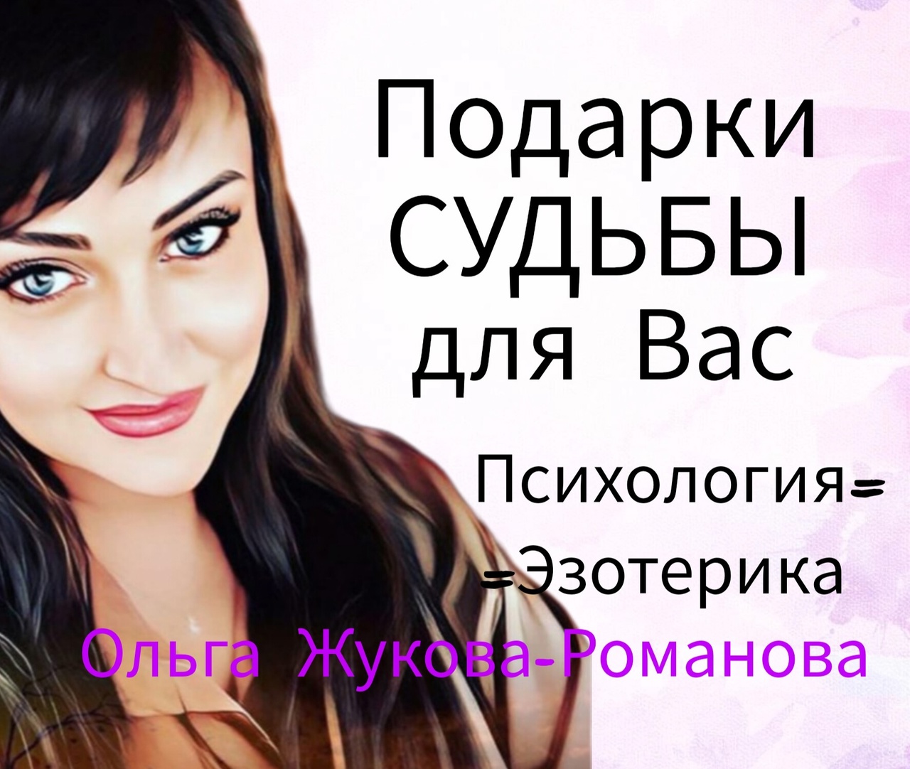 святки фотосессия. как гадать 14 января на ночь. святки магия. девушки гадают на святки. как гадать 14 января на ночь.