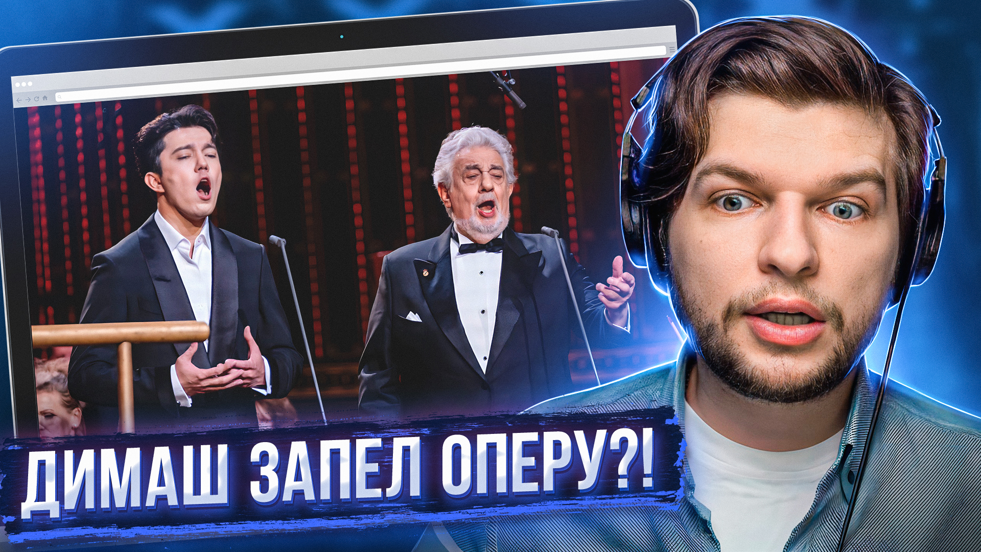 как сделать голос приятным. сделай голос побольше. сделай голос побольше. леонид агутин. красивый голос.