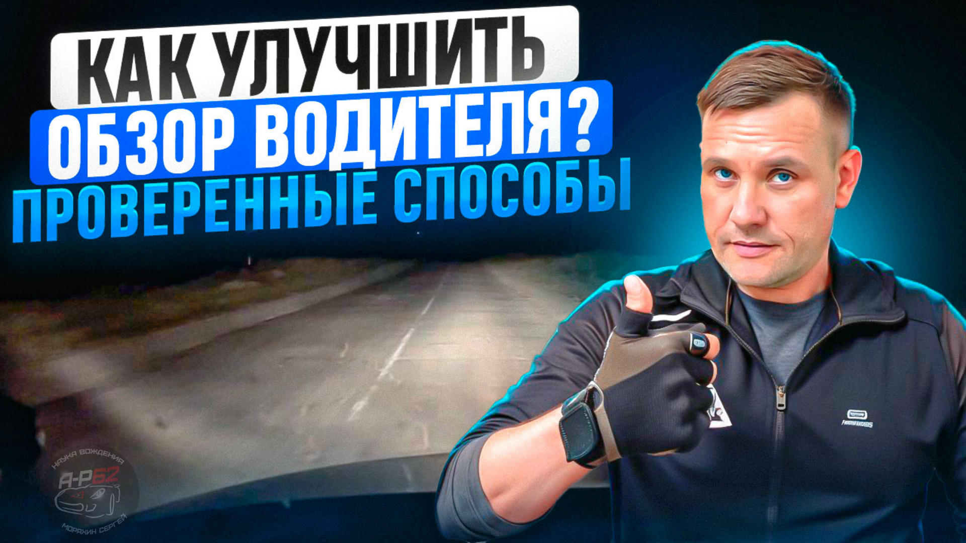 сергей филиппов продажи. Com youtube. 20 способов убить босса. 20 способов видео. сайты для скачивания видео.