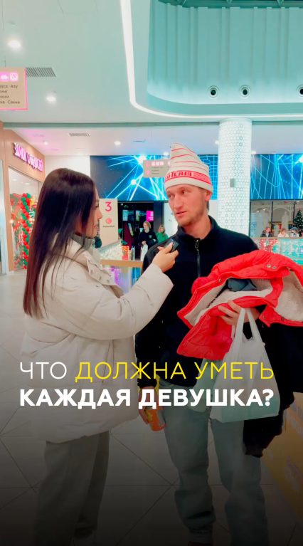 Положение рук. Как понять нравишься ли ты парню. Как понять что ты нравишься девочке. Как понять что девушка тебе изменяет. Как понять что тебя любит мальчик.