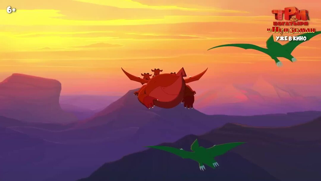 кинопоиск три богатыря и пуп