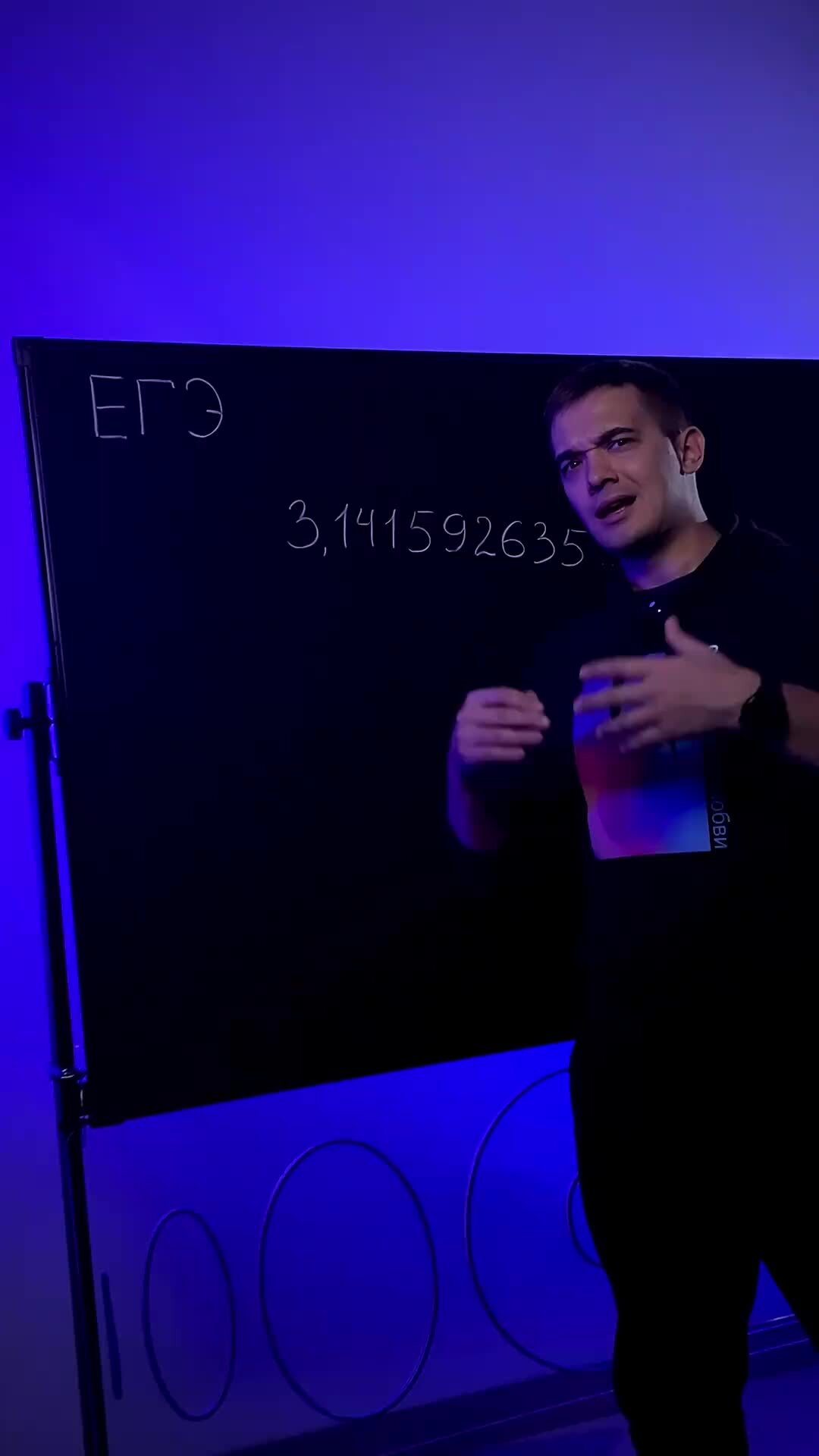 Сотка онлайн школа. Сотка огэ. Сотка - онлайн-школа подготовки к егэ и огэ. Онлайн школа подготовки к егэ и огэ 99 баллов. Сотка - онлайн-школа подготовки к егэ и огэ.