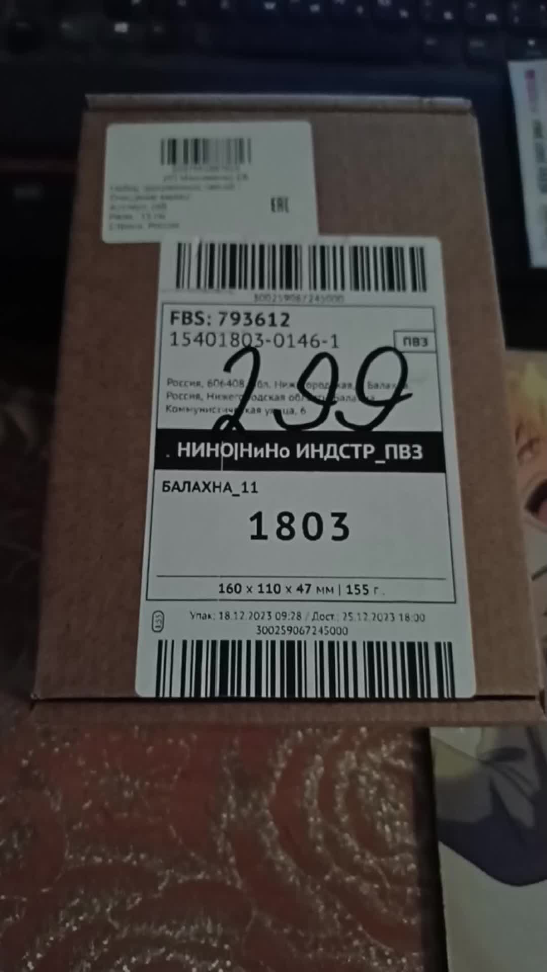 На озоне оригинальные вещи. На озоне оригинальные вещи. Креативные штучки для интерьера. Необычные вещи с названием мила. Дизайнерские светильники из дерева.