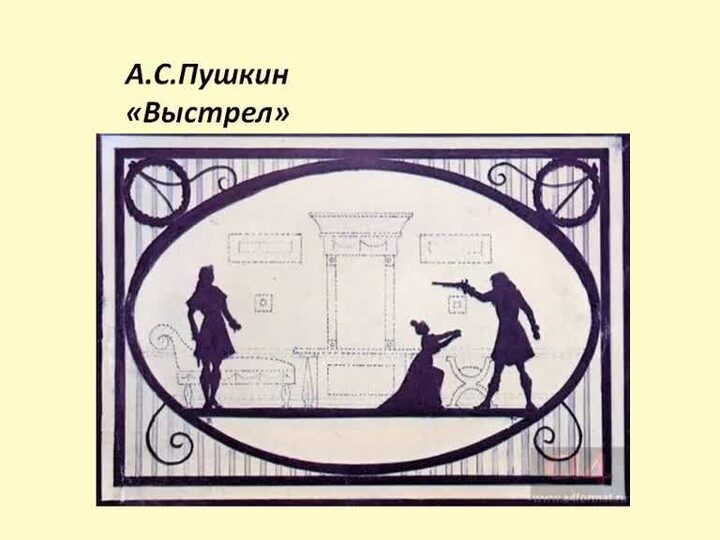 Повесть выстрел пушкин читать краткое содержание. Повесть выстрел пушкин читать краткое содержание