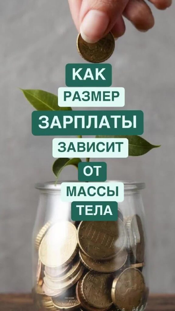 Как зависят линейные размеры тел от температуры. Как зависят линейные размеры тел от температуры