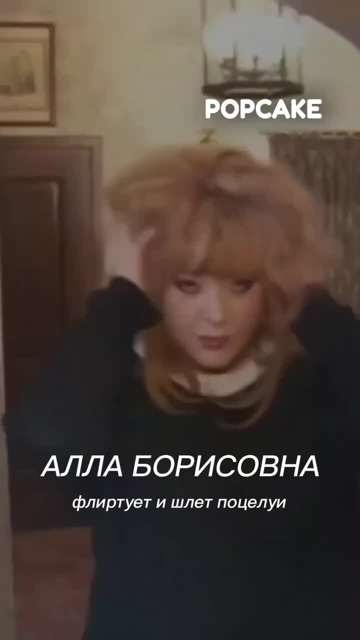 Песня целовала