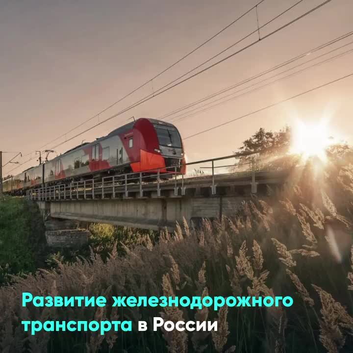 Московско-курская железная дорога. Николаевская железная дорога 1851. Развитие ж д н. Железная дорога петербург царское село 1837. Схема скоростных железных дорог россии.