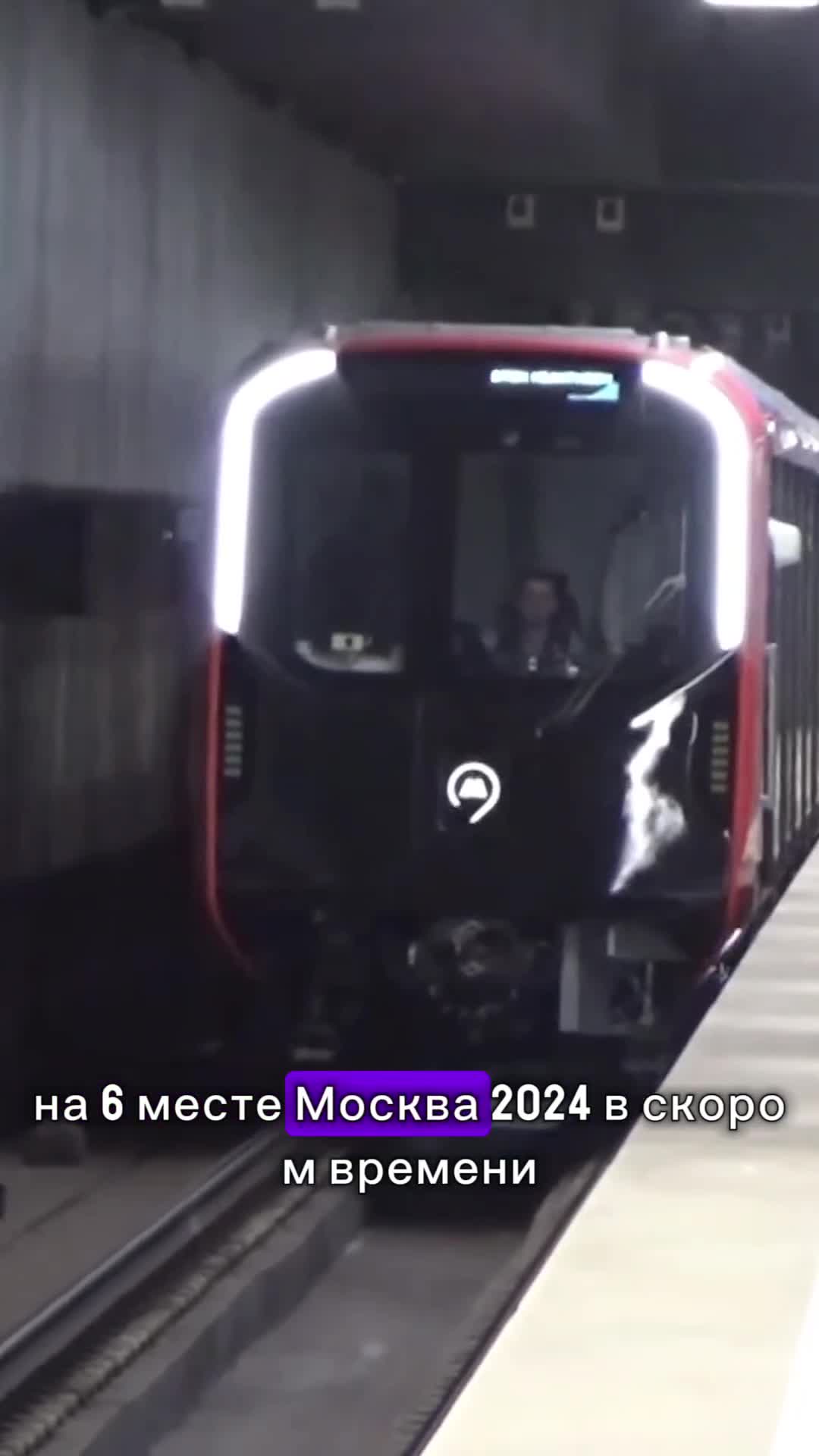 График метрополитена в москве. График метрополитена в москве. Метро открывается. С каких начинает работать метро. Расписание станций метро.