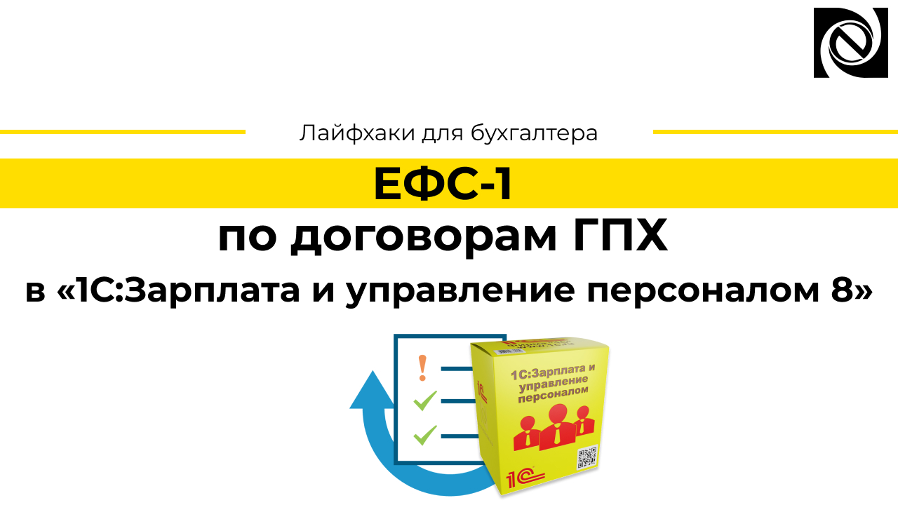 1с зуп разъездной характер работы. 1с зуп разъездной характер работы