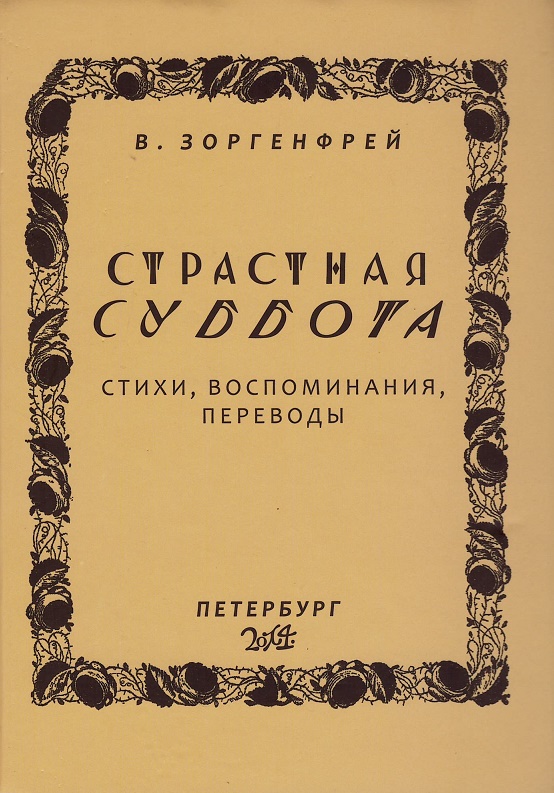 Как небо взор твой