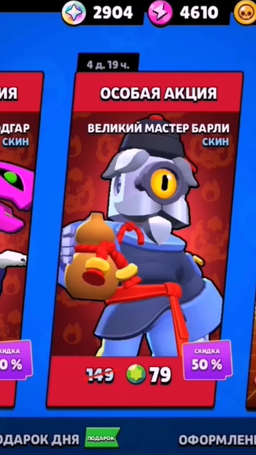 Семья ПРО | в честь Китайского нового года Brawl Stars подарил Спайка  #brawlstars #спайк #spike | Дзен