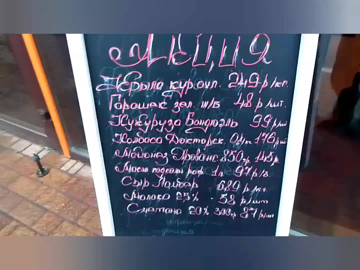 Энем магазин Энем магазин