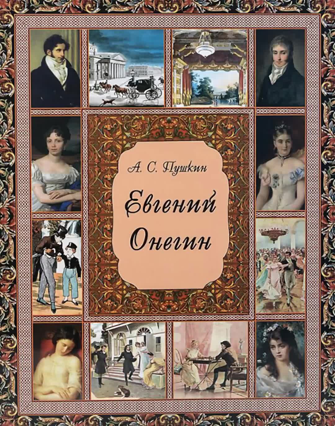 Муки творчества картина. Поэтические картины. Поэт пишет стихи. Кипренский портрет пушкина 1827. Александр сергеевич пушкин стих зимнее утро.