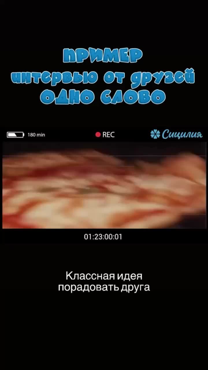 Что подарить на юбилей?