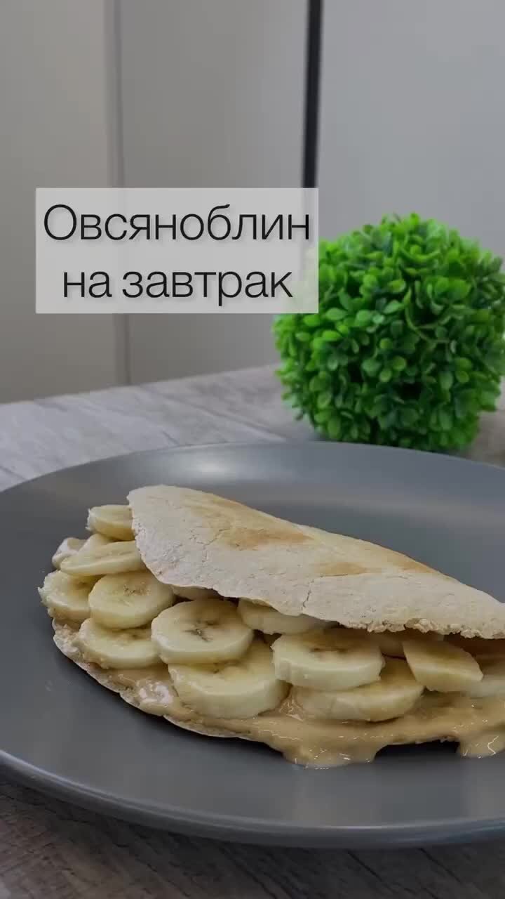 Готовим с Калниной Натальей | Ну... очень вкуснейший завтрак😋 | Дзен