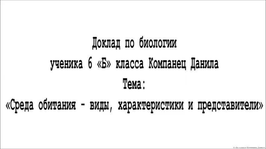 Биология 7 Класс : Biologiya 7 Klass Uchebnik Fgos Sapin M R Sivoglazov V I Kame