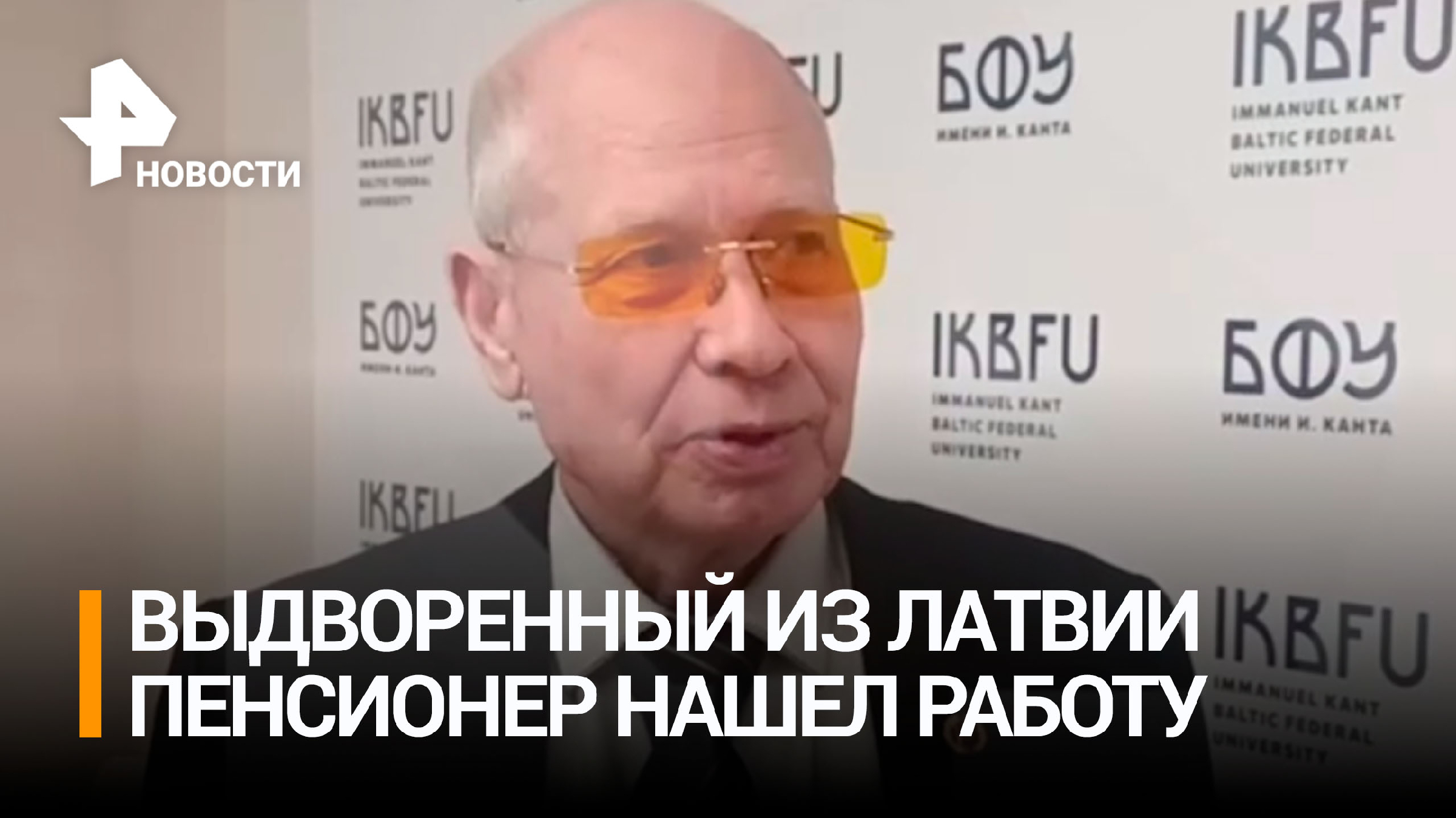 Как устроиться в администрацию города