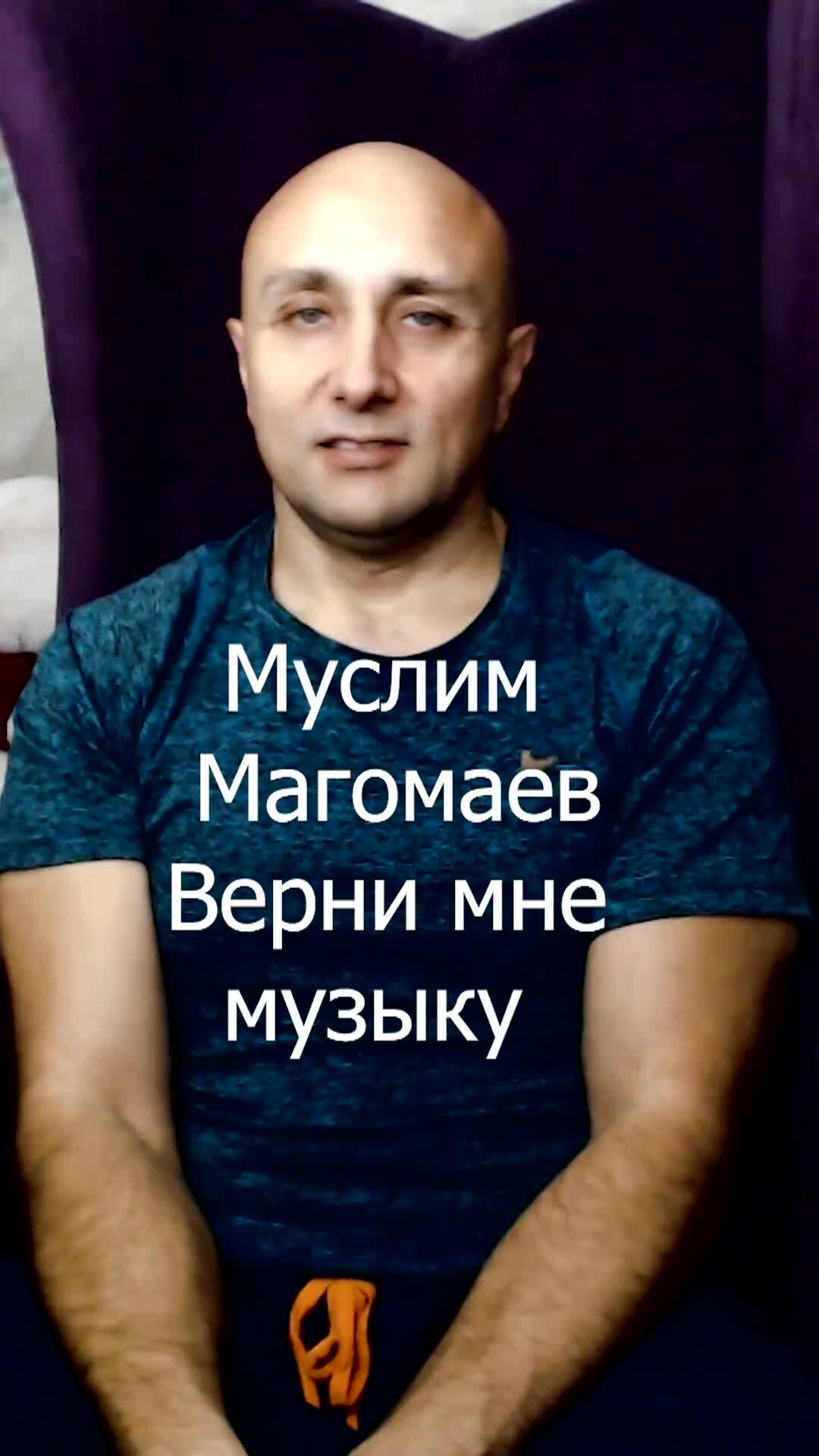 Клондайс | Муслим Магомаев Верни мне музыку Клондайс кавер | Дзен