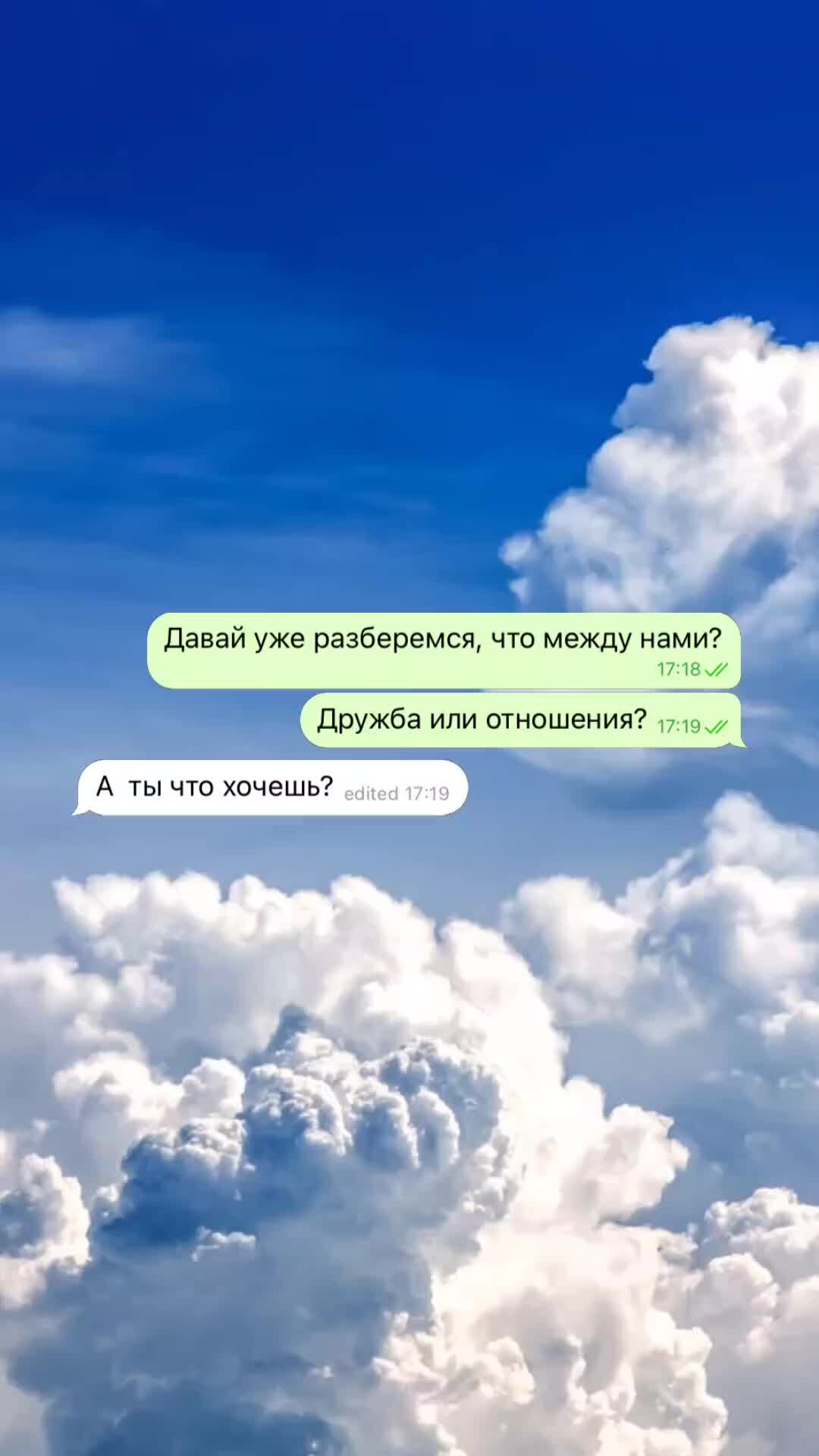 Я в тебе других вовсе не ищу. Красивыми мы были и остались стих. Мои жизненные принципы. Стихи нет идеальных людей. Если женщина.